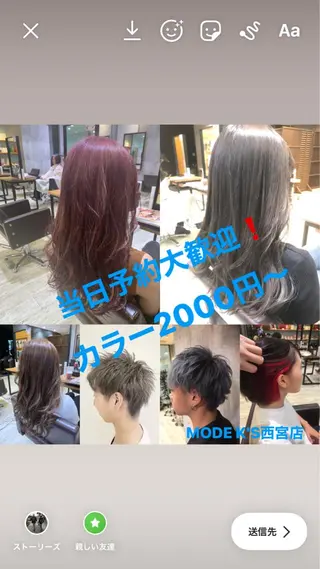 ミディアム カラー パーマ ヘアアレンジ メンズ キッズ ネイル マツエク・マツパ EnBlesS西宮 マンツーマン神道有基のヘアスタイル