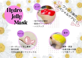 LunaBaby 金山店のエステ・リラクイメージ