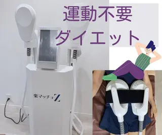 林 みちよのエステ・リラクイメージ