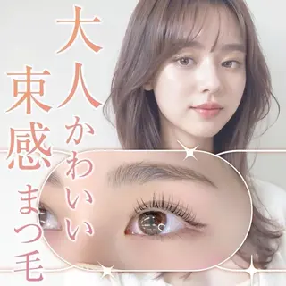 マツエク・マツパ Lu more 金村 琴音のマツエク・マツパデザイン