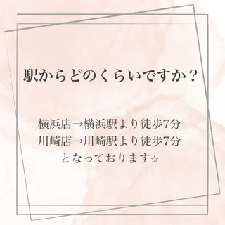 【バスト専門店 】 Kiana のエステ・リラクイメージ