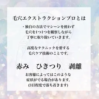 アイラッシュサロン ルコテの眉毛・アイブロウイメージ