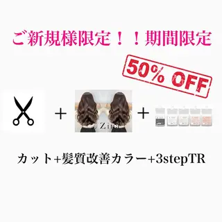 セミロング melia 山田潤太郎のヘアスタイル