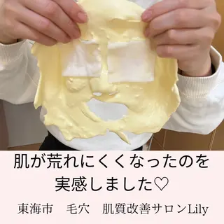 トータルビューティー サロンLilyのその他イメージ