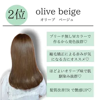 セミロング カラー 🫧小顔顔周りカット レイヤー/縮毛/白倉のヘアスタイル