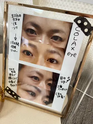 𝔼𝕄𝕀 /フェイシャルエステのエステ・リラクイメージ