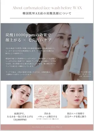 pure 白崎のマツエク・マツパデザイン