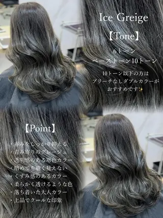 ミディアム カラー L.E.M 仙台のヘアスタイル