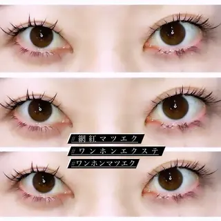 マツエク・マツパ eyerich (アイリッチ)のマツエク・マツパデザイン