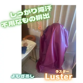 煌めき輝き⭐︎ 浄化リンパ専門のエステ・リラクイメージ