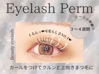 マツエク・マツパ 💛Beauty Eyelash箕面♡のマツエク・マツパデザイン