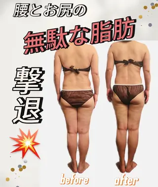 骨から若返る美骨＆ 小顔サロンクラルテのエステ・リラクイメージ
