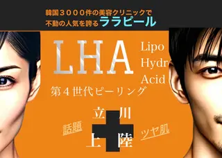 HBL/立川/眉毛 上野由理の眉毛・アイブロウイメージ