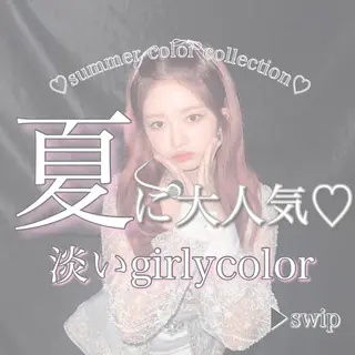 カラー akari🎀🤍 ガーリーstyleのヘアスタイル