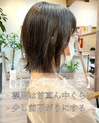 ショート 結べるレイヤーボブ くびれLady表参道のヘアスタイル