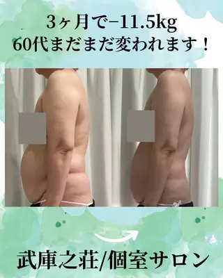 エステ♡Eden Asamiのエステ・リラクイメージ