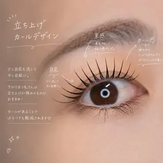 マツエク・マツパ 🦋MaaZlash 南流山🦋 FUKAのマツエク・マツパデザイン