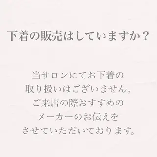 バスト専門Kiana 風のエステ・リラクイメージ