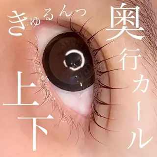 マツエク・マツパ まつパ／眉毛／梅田／ 金子乃愛のマツエク・マツパデザイン