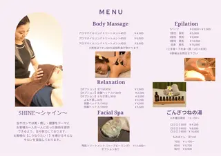 鈴木 李艶のエステ・リラクイメージ