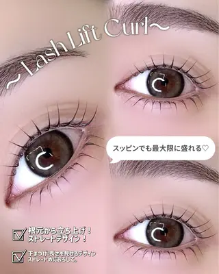 マツエク・マツパ ivy-nue 渋谷 sarinaのマツエク・マツパデザイン