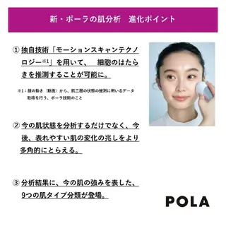 小林 弓子のエステ・リラクイメージ
