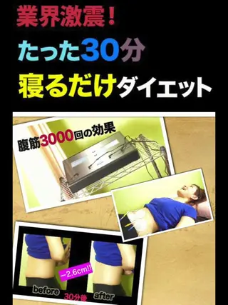 柳岡 正樹のエステ・リラクイメージ