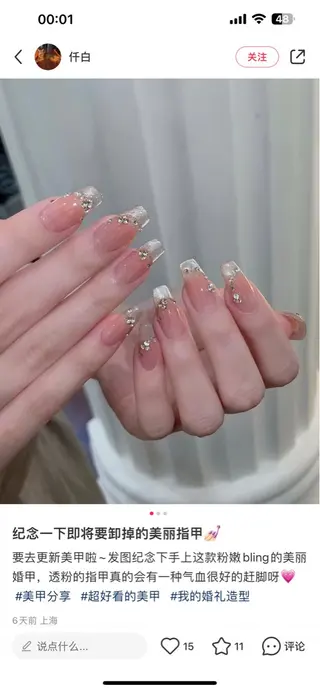 ネイル More Glam 池袋東口店のネイルデザイン