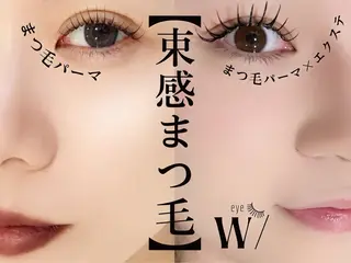 マツエク・マツパ 水越 花央のマツエク・マツパデザイン