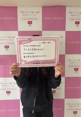 セルフホワイトニング エクシアエミフル店のその他イメージ