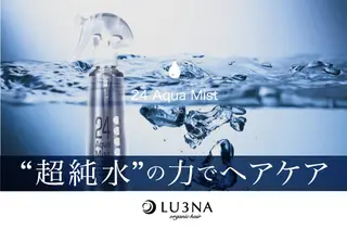 カラー SALOWIN栄 高須大貴のヘアスタイル