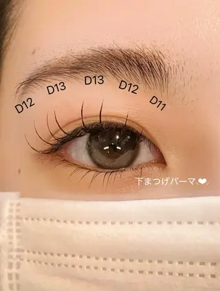 マツエク・マツパ 三尾 麻美のその他イメージ