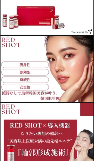 Lala Beautyのエステ・リラクイメージ