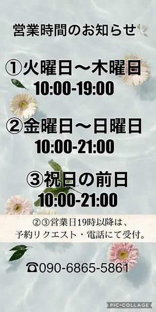 メンズ Beauty Salonheartのエステ・リラクイメージ