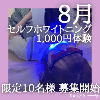 大屋 詩織のエステ・リラクイメージ