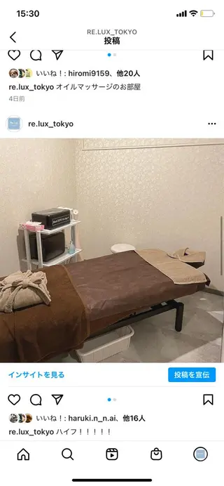 Re,Lux リーラックスのエステ・リラクイメージ