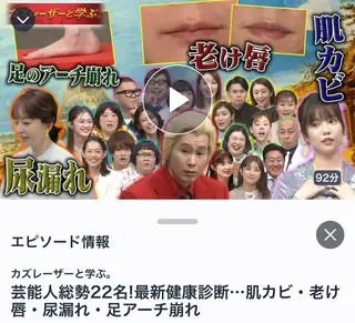 メナード丸の内ヒルズ 柳田りさのエステ・リラクイメージ