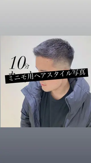 ショート メンズ アイブロウ オーナーカットを 特別価格でのヘアスタイル