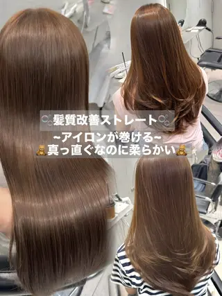 セミロング カラー 🫧ミルクティー ブリーチRIKU🫧のヘアスタイル