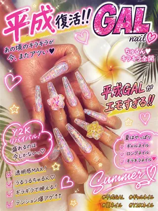ネイル Chula♡la 豊見城市高安のネイルデザイン