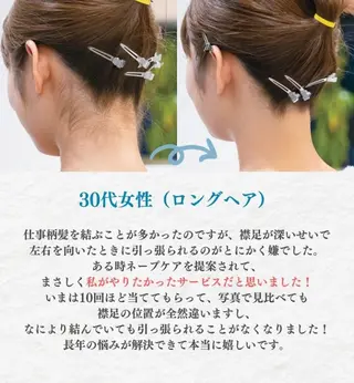 ネイル＆脱毛 Lotus🌸のネイルデザイン
