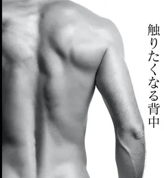 八木 浩子のエステ・リラクイメージ