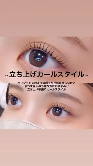 マツエク・マツパ Pinq she Ayana👀🤍のヘアスタイル