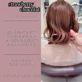 ミディアム カラー パーマ ヘアアレンジ メンズ 韓国/色気/レイヤー /AVANCE天王寺のヘアスタイル