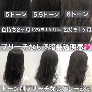 ロング カラー 💖ブリーチなし透明 感💖ASAHIのヘアスタイル