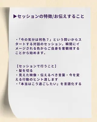 ショート カラー GO TODAY SHAiRE SALON 梅田店所属・透明感カラー/ボブ 今気になること占う人のヘアスタイル
