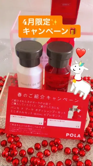 ヤギ チカのエステ・リラクイメージ
