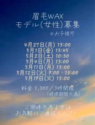 アイブロウ Libmoon MOEの眉毛・アイブロウイメージ