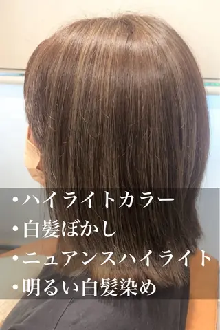 ミディアム 酸性ストレート/ブリ ーチなしWカラー河本のヘアスタイル