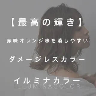 カラー ブリーチカラー/ 岩破瑞希のヘアスタイル